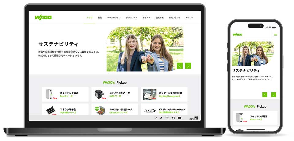 ワゴジャパン株式会社様 公式サイト制作実績 トップページ レスポンシブデザイン